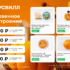 Скидка 350 ₽ от 2500 ₽ на первую покупку