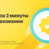 Оформить дебетовую карту Black в светодиодном дизайне