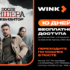 Скидка 30% на косметику бренда SOKOLOV на WB при каждом заказе
