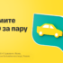 Скидка 35% на тарифы 200 ГБ/1ТБ/2ТБ, Семейный 1 ТБ на месяц/год.