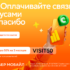 Скидка 600 ₽ на первую поездку