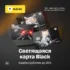 Оформить страховой полис ОСАГО с кэшбэком до 10%