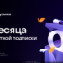 Скидка 20% на первую сессию с психологом