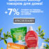 скидка 15% на все, кроме citilux, maytoni, freya, voltega.
