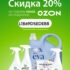 Оформи любой вклад с витрины с доходностью до 25% годовых!