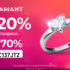 Скидка 10% на каждый заказ умных устройств Сбер на М.Видео