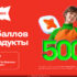 Альфа-Банк кредитная карта — сертификат Wildberries или Золотое Яблоко на 4000 ₽ и 100 дней без % на покупки, снятие наличных и переводы!