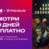 Скидка 35% на одну любую онлайн-консультацию