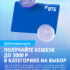 Светодиодная кредитная карта Платинум от Т-Банка с кэшбэком 2000 ₽ при трате от 7000 ₽ с вечным бесплатным обслуживанием