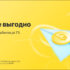 Скидка 20% на на первый и все повторные заказы  онлайн