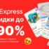 Оформить сим-карту с бесплатной подпиской Pro на 2 месяца